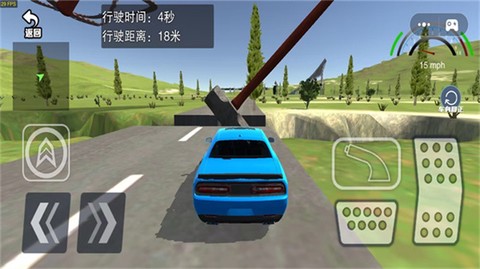 车祸破坏模拟图3