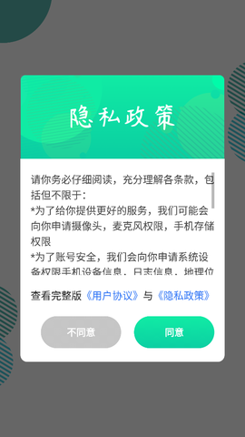 ONE游戏宝盒图1