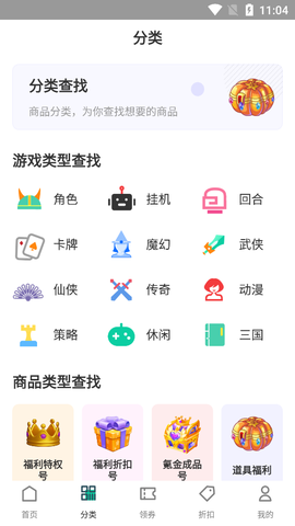 ONE游戏宝盒图2