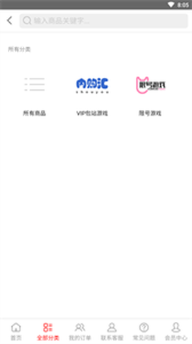 内购汇3.1[图1]