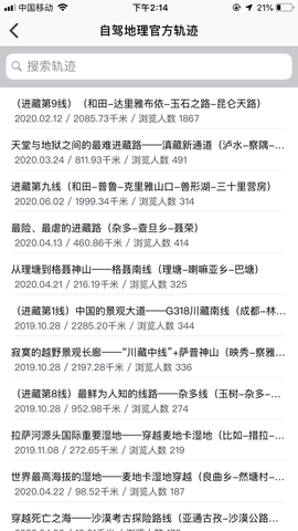 图钉轨迹[图1]