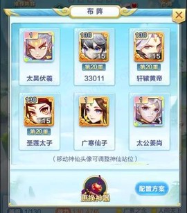 道友请留步[图1]