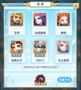 道友请留步[图2]