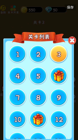 涂鸦停车图3
