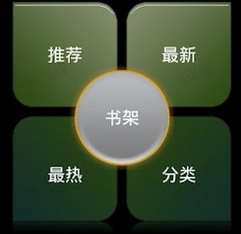 天方听书网官方版[图7]
