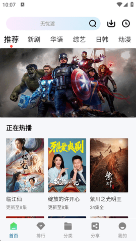 呱呱视频[图1]