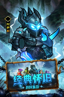王座战争图1