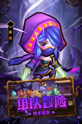 王座战争图2