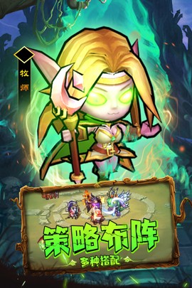 王座战争图3