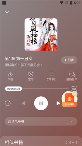 得间畅听[图3]