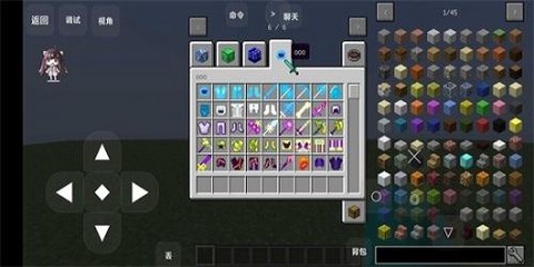 我的世界叶枫同款幸运极限生存图3