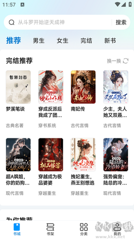 阅趣阁[图1]
