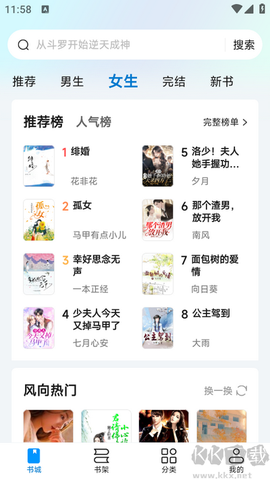 阅趣阁[图2]
