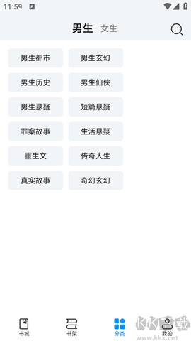 阅趣阁[图4]