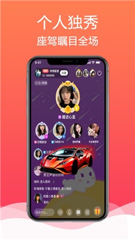 枕聊语音[图1]