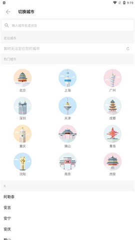 车来了[图2]