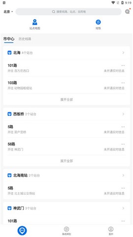 车来了[图3]
