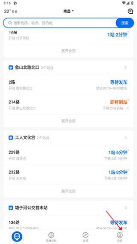 车来了[图8]