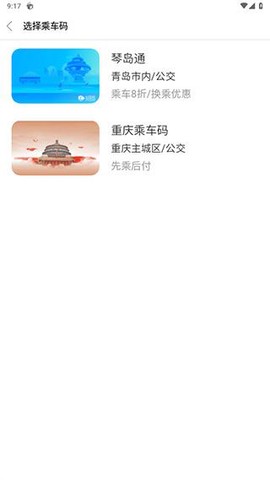 车来了[图10]