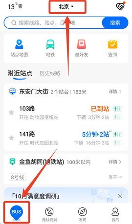 车来了[图12]