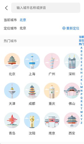 车来了[图13]