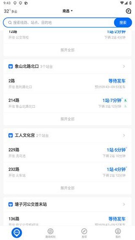 车来了[图18]