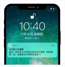 车来了[图22]