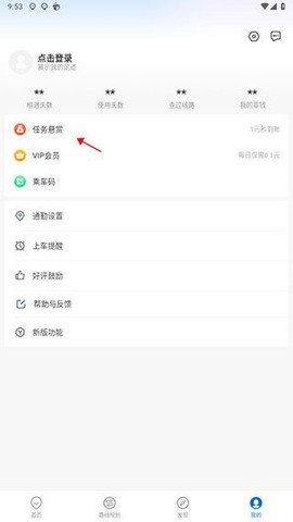 车来了[图23]