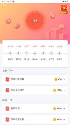 车来了[图24]