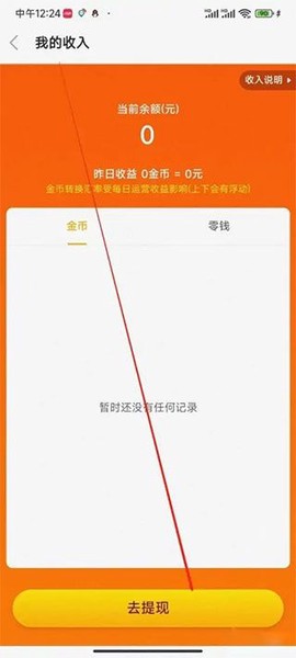 车来了[图25]