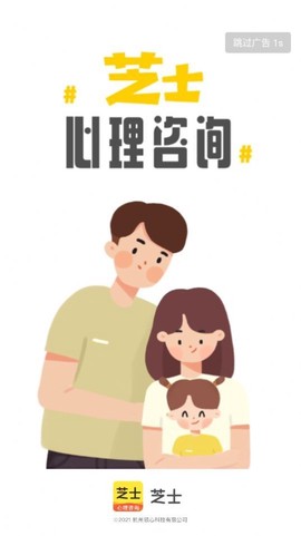 心理芝士图2