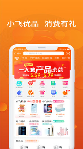 小飞优品[图1]