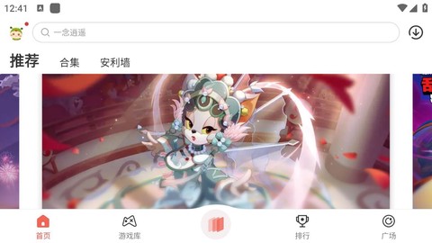 7723助手横竖屏切换工具图3