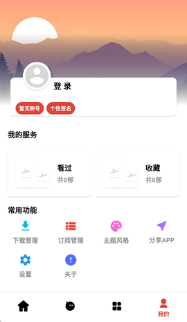 速搜视频图3