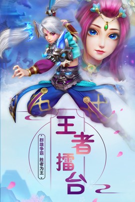 菲狐倚天情缘[图1]