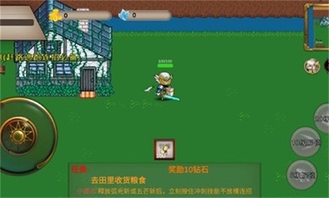 我的传奇之Q版传奇图1