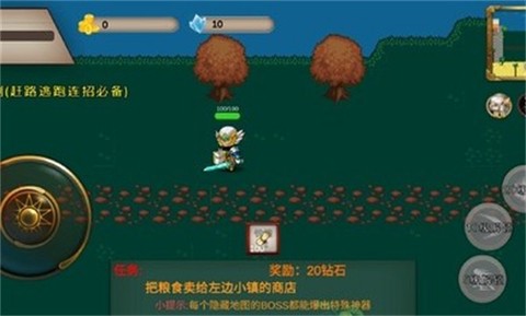 我的传奇之Q版传奇图3