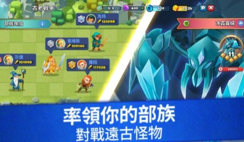 百战雄兵图2