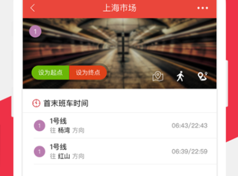 洛阳地铁通[图1]