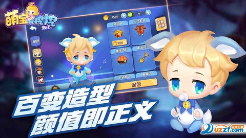 萌宝挖挖挖图2