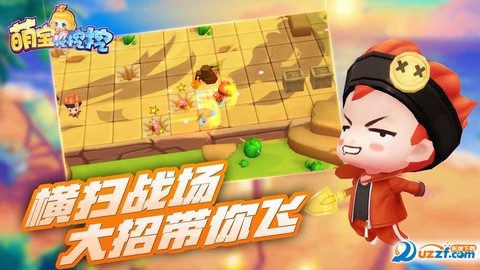 萌宝挖挖挖图3