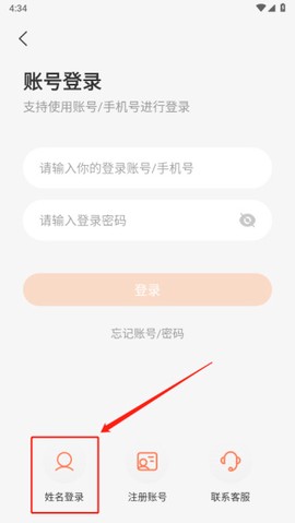 西柚英语[图4]