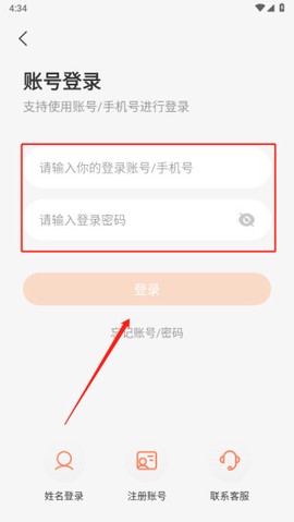 西柚英语图3