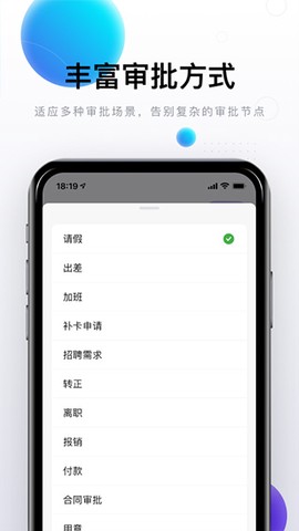 完美邮箱图3