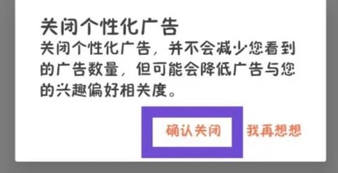 天天跳绳图2
