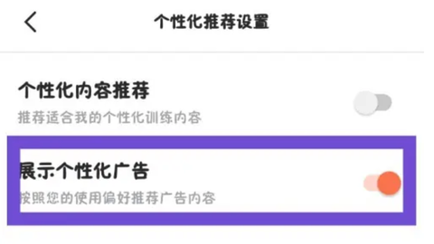天天跳绳图3