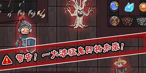 猛鬼宿舍2[图1]