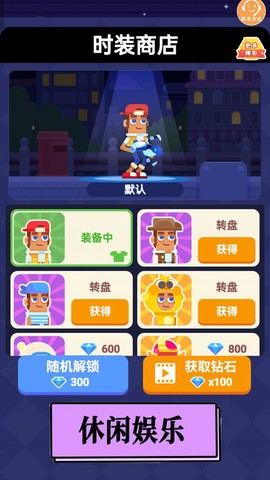脑洞要打开图3