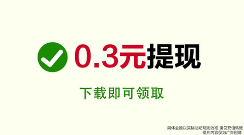 西瓜消消乐[图2]