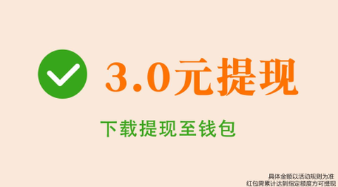 西瓜消消乐图1